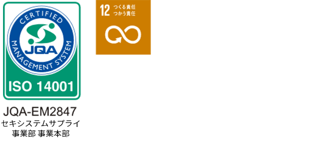 ISO14001に基づく環境⽅針の設定と⾏動