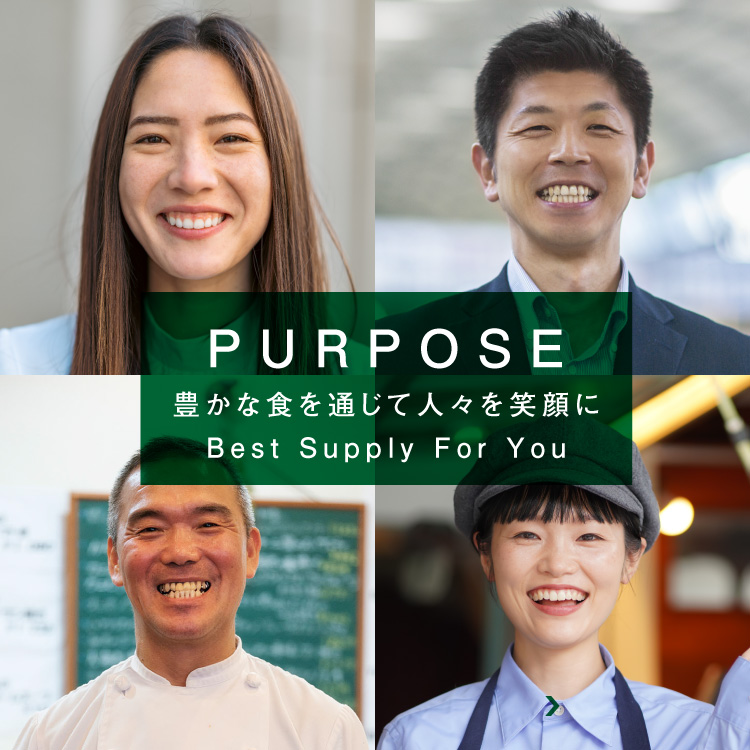 OUR PURPOSE 世の中の変化に合わせて、 原点を振り返り 私たちの存在理由 (パーパス) を社員全員で見つめ直しました。