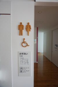 いの町庁舎内トイレ入口